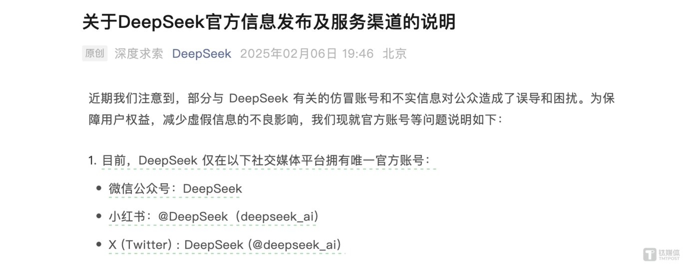 Li Feifei’s team spent 146 yuan to reproduce the AI model, achieving performance comparable to DeepSeek.插图2