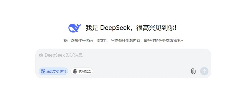 After the explosion of Deep Seek, is AI Arms Race 2.0 coming?插图2