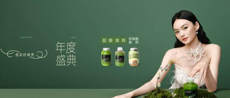 Observation on consumption of new tea drinks during the Spring Festival: After the “fat” year, the trend of “thin” will be seen插图8