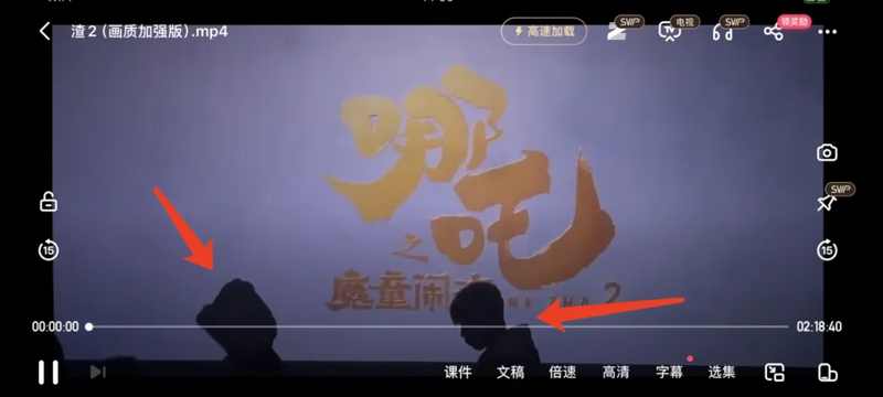 Can you watch “Nezha 2” for 1 yuan? Spring Festival films were collectively stolen and photographed, with millions of illegal assets hidden behind the gun version插图3