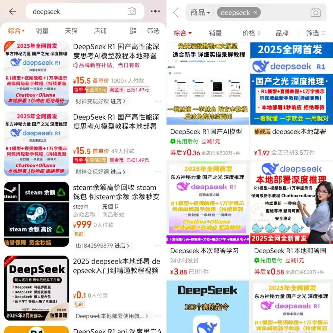 DeepSeek Gold Rush: Millions of people are earning every day, exceeding 100 million in 20 days. Who is being cut?插图2