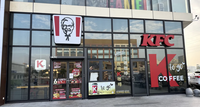 There are running out of counties left for KFC to open stores插图2