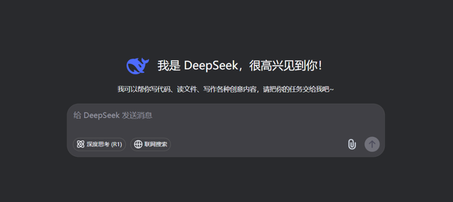 DeepSeek broke the circle, how was the critical point of AI commercialization opened?插图11