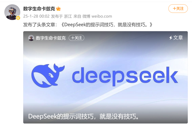 DeepSeek broke the circle, how was the critical point of AI commercialization opened?插图5