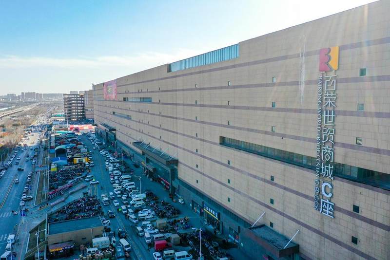 The starting price is nearly 2 billion yuan! Assets of Zhengzhou Bairong World Trade Mall go to auction, and the offline liquor wholesale market enters a cold winter插图