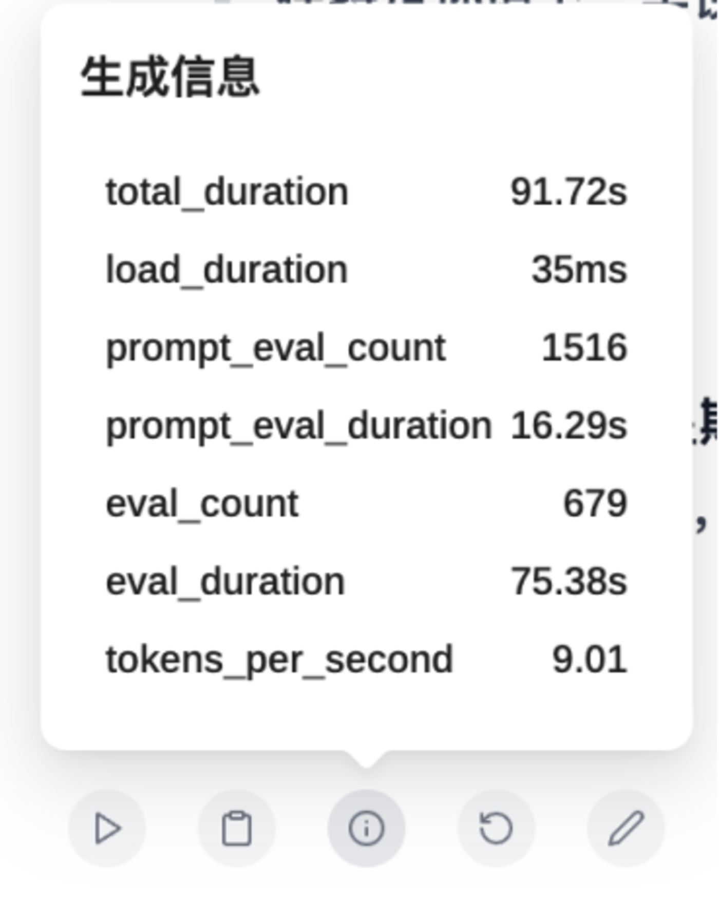 Actual measurement tells you: How big is the gap between DeepSeek-R1 7B, 32B, and 671B?插图16