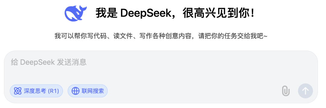 DeepSeek, who did you mess up?插图4