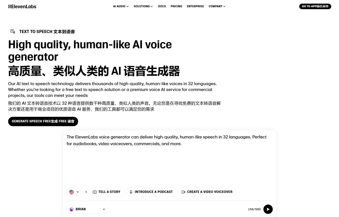 Don’t just focus on DeepSeek, these AI tools can also let you leave work 2 hours early插图17