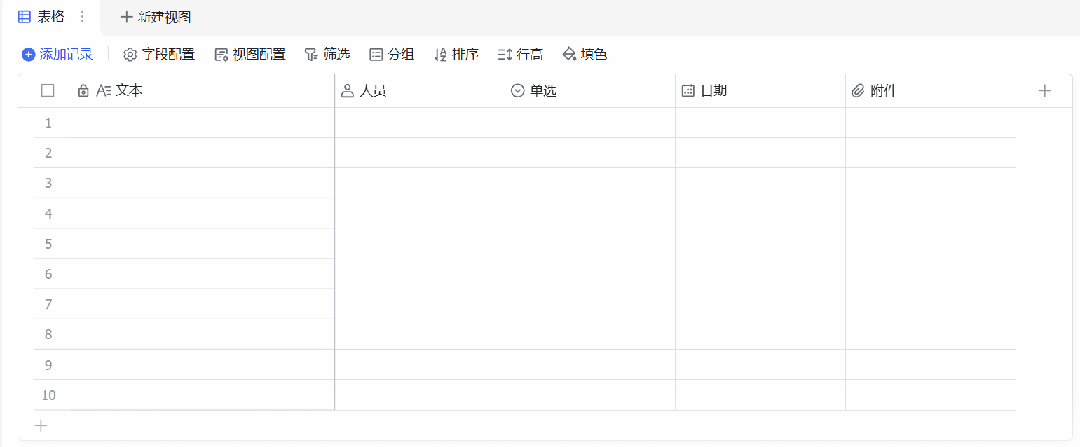 After Flying Book connects to DeepSeek-R1, it can be used 10,000 times at a time, and it is no longer “busy server”插图13