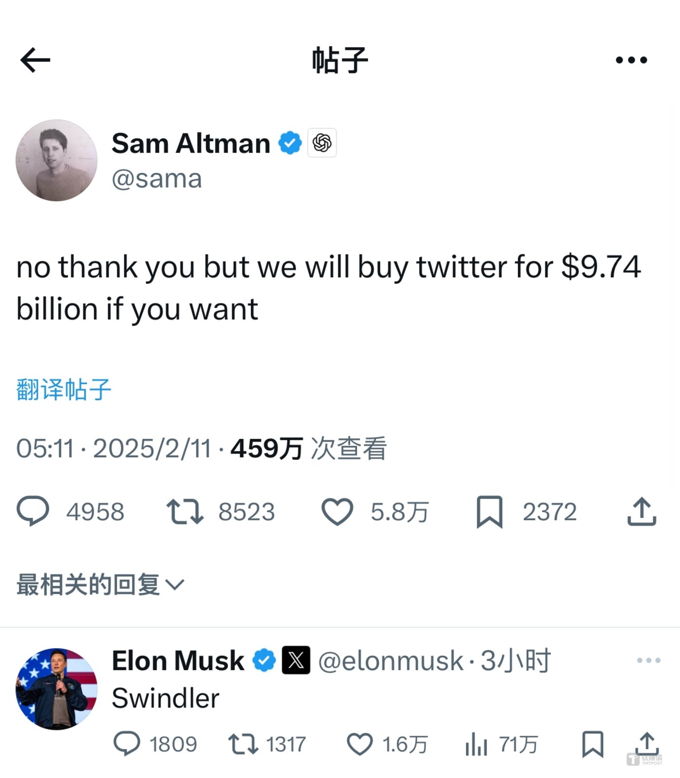 Musk plans to acquire OpenAI for US$97.4 billion, Altman responded in short space: I would buy Twitter for US$9.74 billion插图1