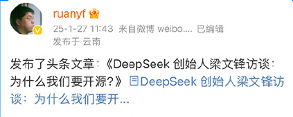 DeepSeek broke the circle, how was the critical point of AI commercialization opened?插图6