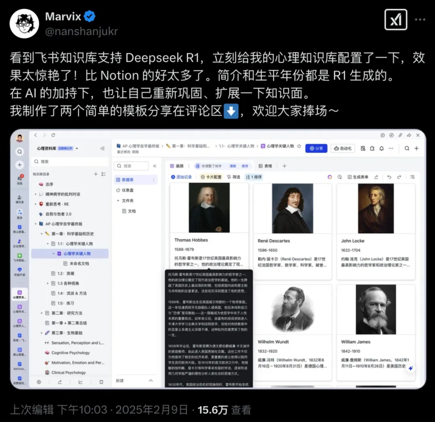 100 products connected to VS giant encirclement and suppression: How far is DeepSeek from the “China version of Android”?插图7