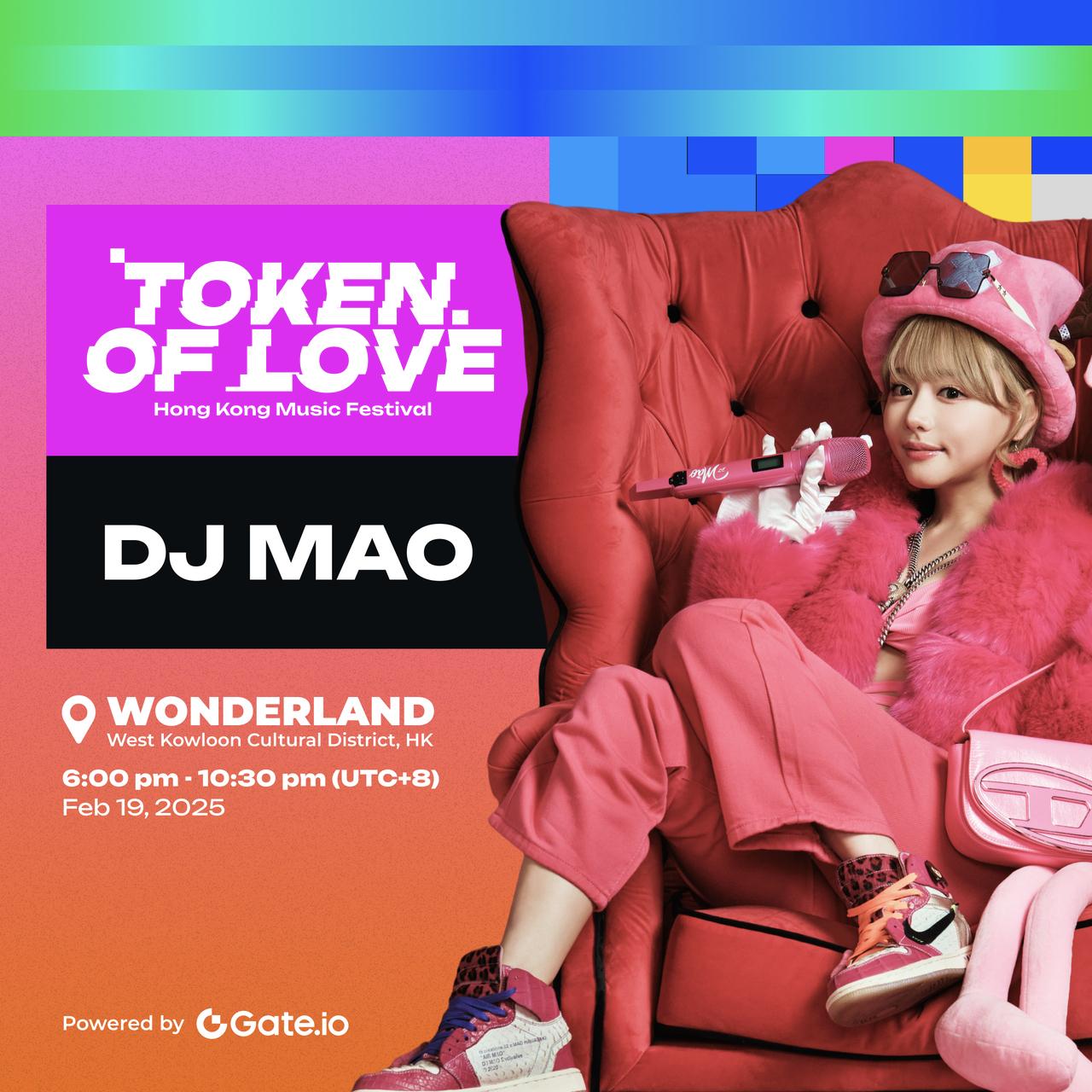 Gate.io荣誉呈现Token of Love香港音乐节，国际新时代DJ MAO震撼登场