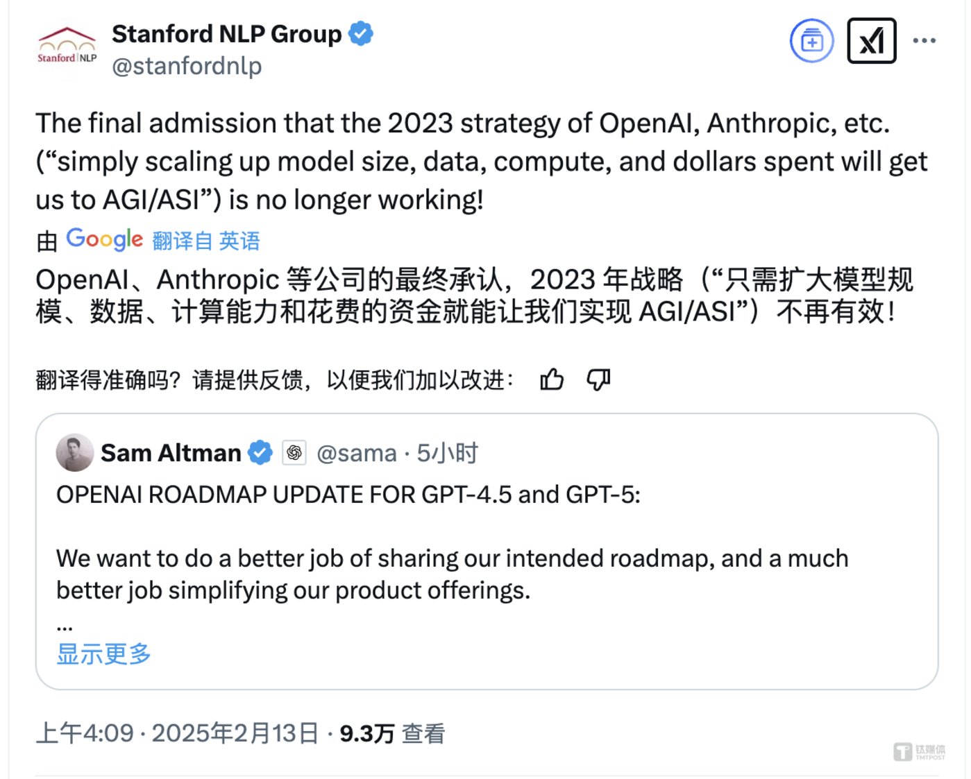 OpenAI has revealed that GPT-4.5 will be released immediately, GPT-5 will be used for free and unlimited, and the inference model o3-mini may become a swan song插图3