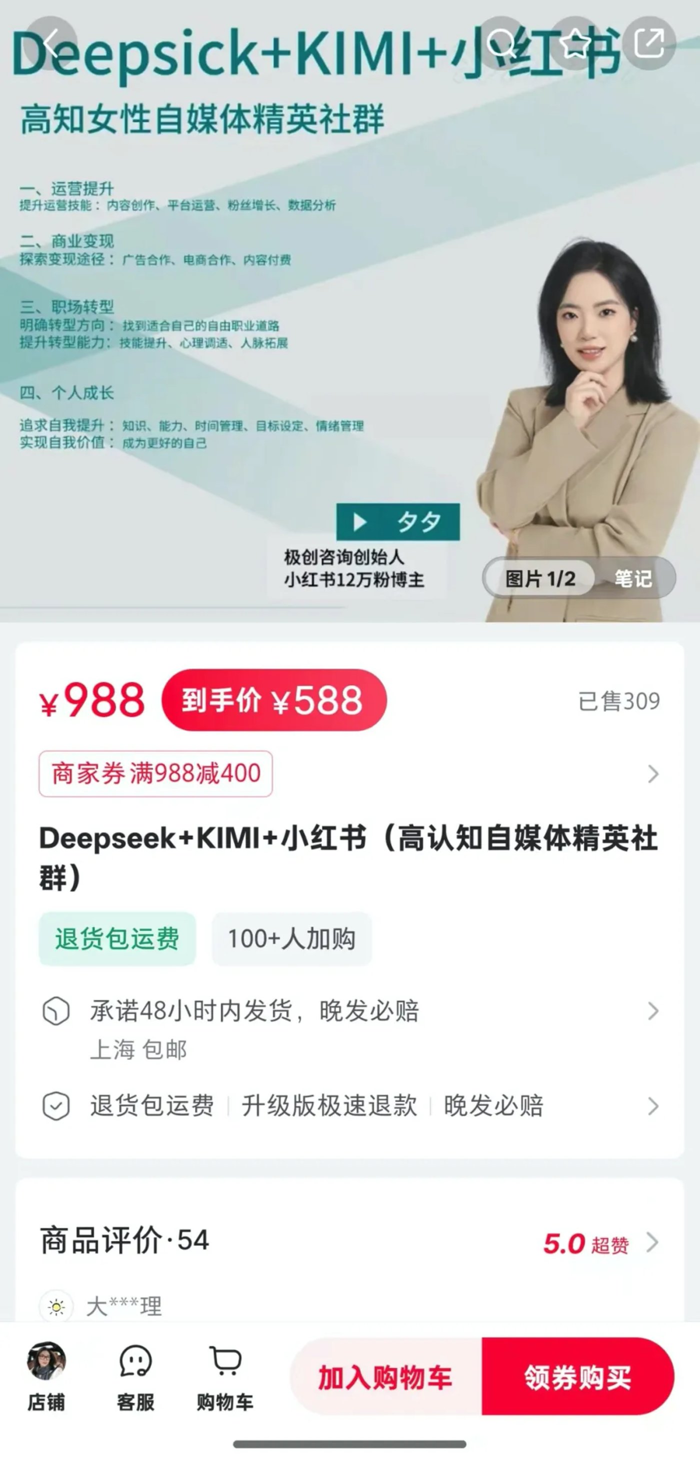 100 products connected to VS giant encirclement and suppression: How far is DeepSeek from the “China version of Android”?插图16