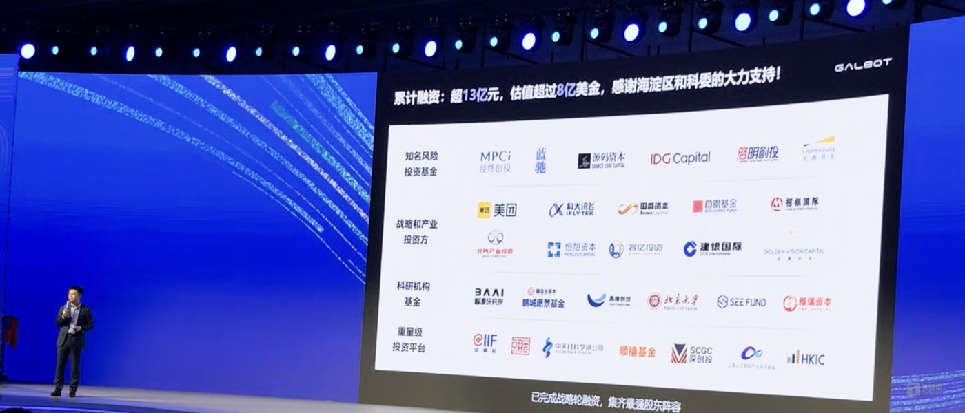 Haidian issued three consecutive rounds: a fund of 10 billion yuan was launched, more than 1 billion yuan was used to support AI, and 11 key projects were implemented插图5