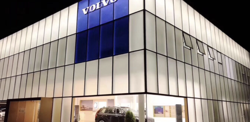 investigation| Volvo’s multi-site 4S store “steals”: 50 Marriott car equipped with “copycat” stereo, contract to play word games插图8