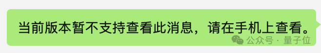 The WeChat DeepSeek entry has been connected. Have you been selected for internal testing?插图14