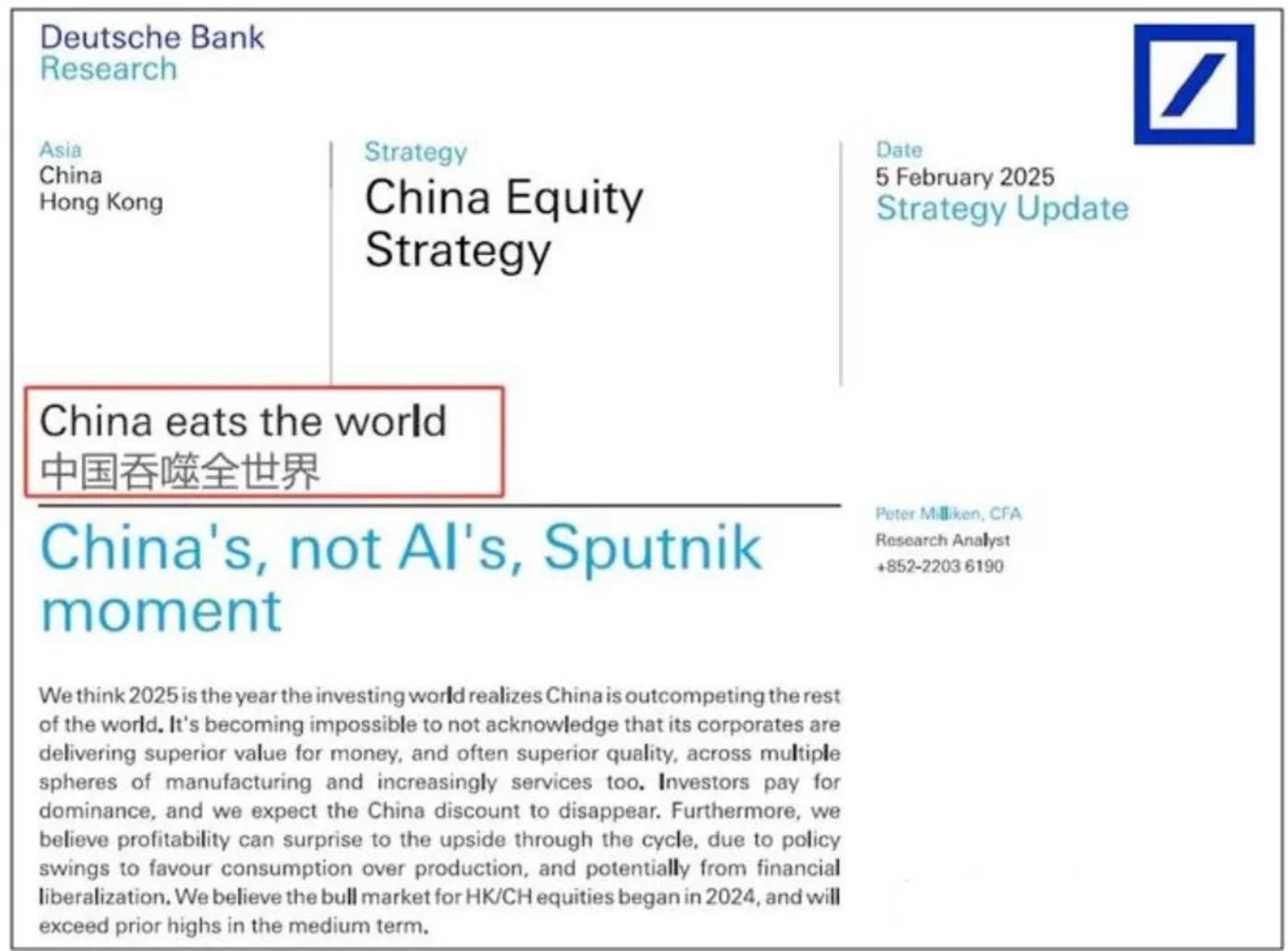 DeepSeek moment = Sputnik moment + Ali IPO moment?插图1