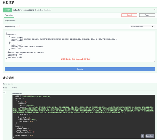 DeepSeek launches supercomputing Internet to carry out inclusive AI to the end插图5