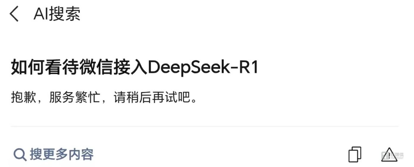 Changes in AI in China: Tencent and Baidu connect to the DeepSeek model, byte reflection, and the “six tigers of the big model” accelerate the differentiation插图1