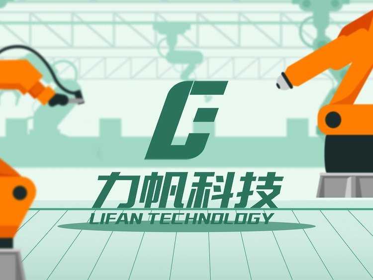 exclusive| Magnificent Inqi is at the helm of thousands of miles of technology for a hundred days: the name has been transformed into Lifan, and many former and most powerful generals have been included under his command插图