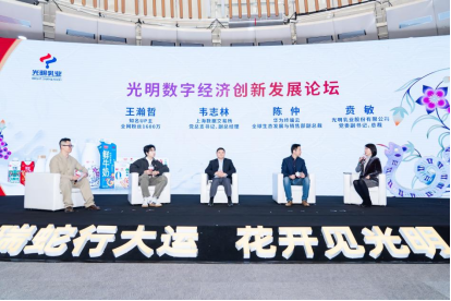 Driven by welcoming the new, innovating and revitalizing the new, Bright Dairy is leading a new journey and demonstrating its “leading” status插图6