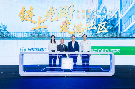 Driven by welcoming the new, innovating and revitalizing the new, Bright Dairy is leading a new journey and demonstrating its “leading” status插图9