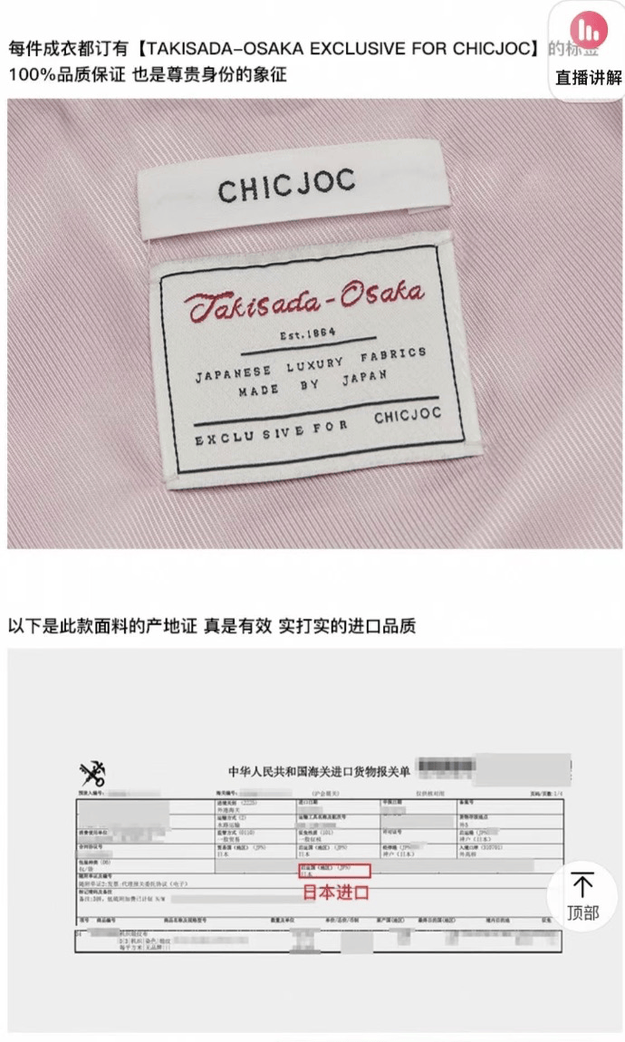 The hidden king of e-commerce women’s clothing, the “Four King Kong” holds tens of millions of middle-class girls ‘wallets插图2