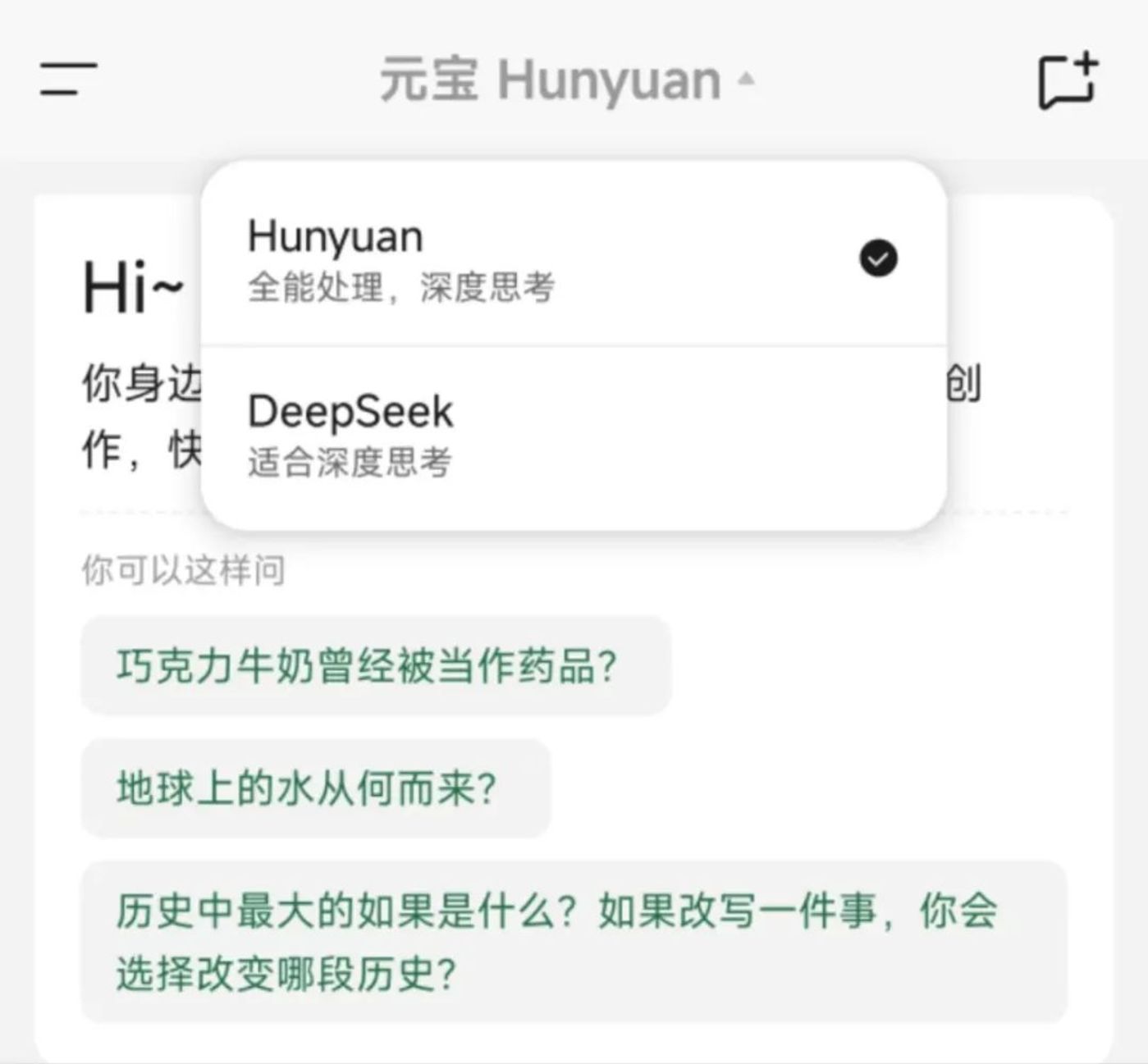 DeepSeek has been popular for a month: Tencent fully embraces, Kimi’s launch plummets 92%插图1