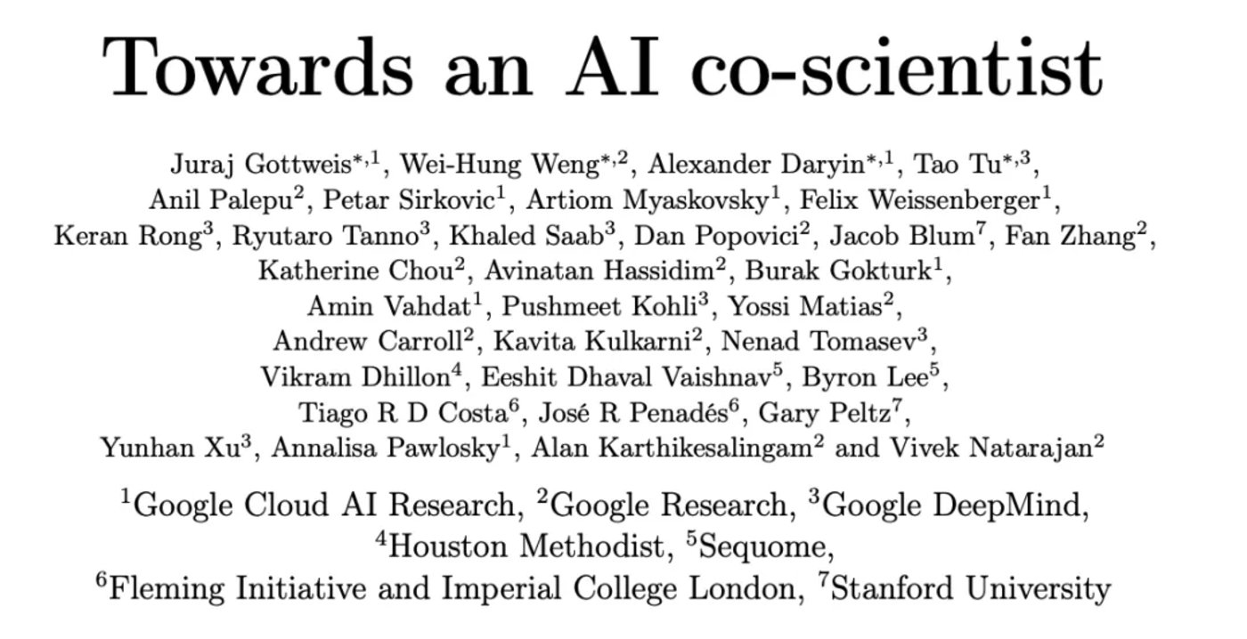 Google released AI co-scientist: It has independently proposed verifiable scientific hypotheses and has many scientific research results插图