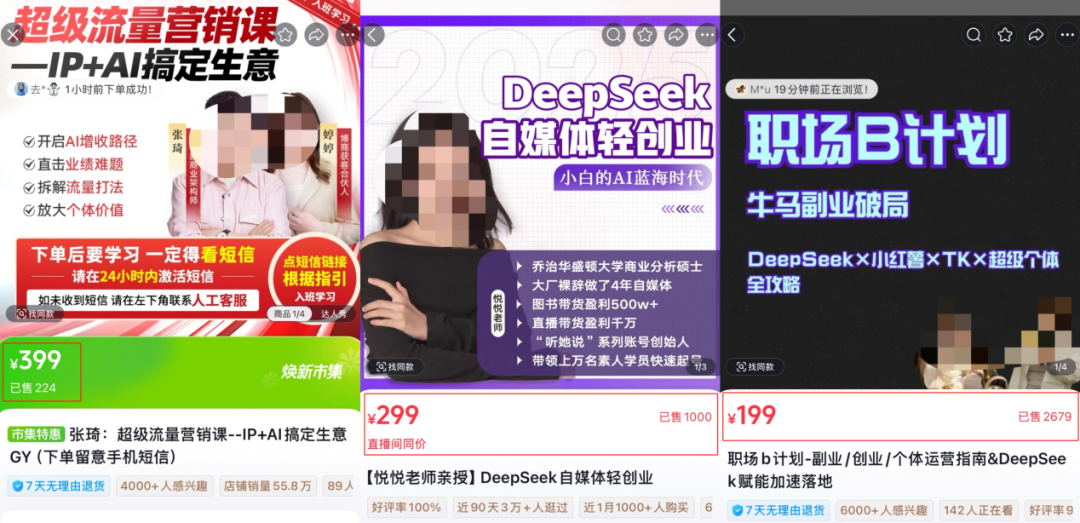 Migrant workers embrace DeepSeek, starting with buying classes插图4