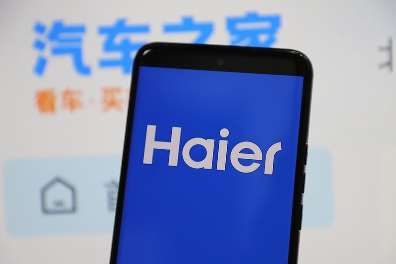 Haier responded to the details of the acquisition of Auto Home: premium of 13%, valuation within a reasonable range插图