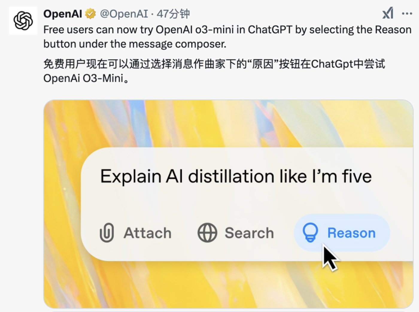 How does DeepSeek, known as the “Mysterious Eastern Power”, stir up the AI industry?插图