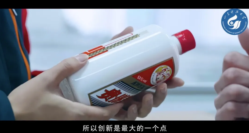 Professor Shandong University of Science and Technology helped Moutai increase production by 50%? Moutai Group: No R & D cooperation relationship with the school for this project插图3