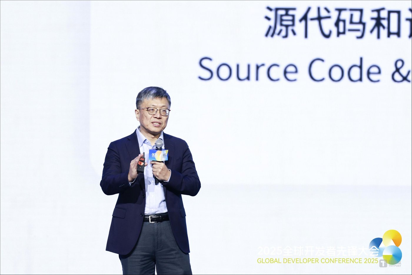 Shen Xiangyang and Qi Yuan talk about open source and agent prospects at the 2025 GDC, and Shangtang launches AGI software and application platform插图1