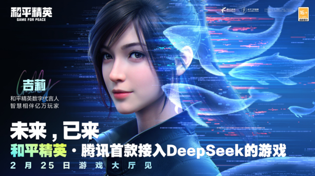 When everyone talks about AI disrupting the game industry, front-line practitioners use Deepseek this way.插图2