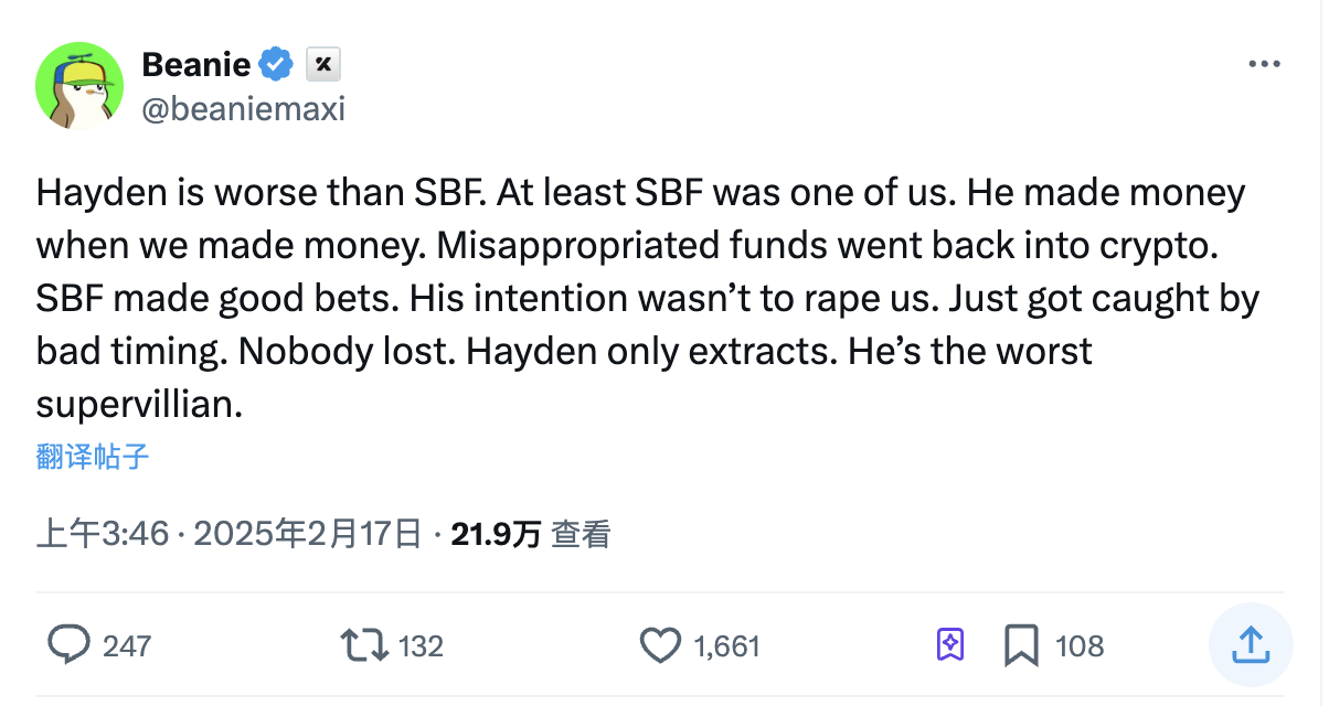 On the eve of the release of SOL, SBF spoke again: Four years ago,”All $3 was collected”, but now it is a different world插图3