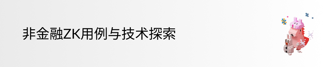 Vitalik中文AMA：以太坊的技术、生态与未来