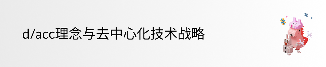 Vitalik中文AMA：以太坊的技术、生态与未来