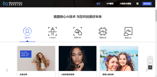 Behind the world’s top talent addiction to AI dressing, the rise of domestic AI插图11