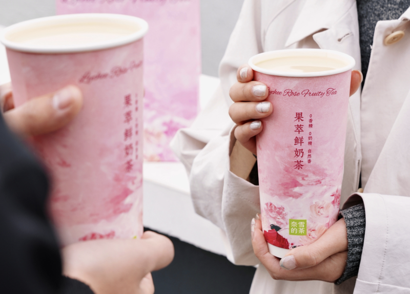 “Snow King” is listed to solve the mystery of new tea drinks插图