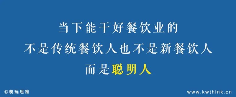 The county’s economy is rising, and catering brands are hunting for “small town consumers”?插图6