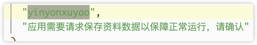 OKX and SlowMist jointly released| Bom malware has swept tens of thousands of users and stolen more than US$1.82 million in assets插图13