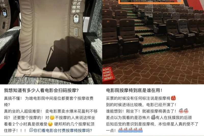 150 million people put shared massage chairs on the market插图2