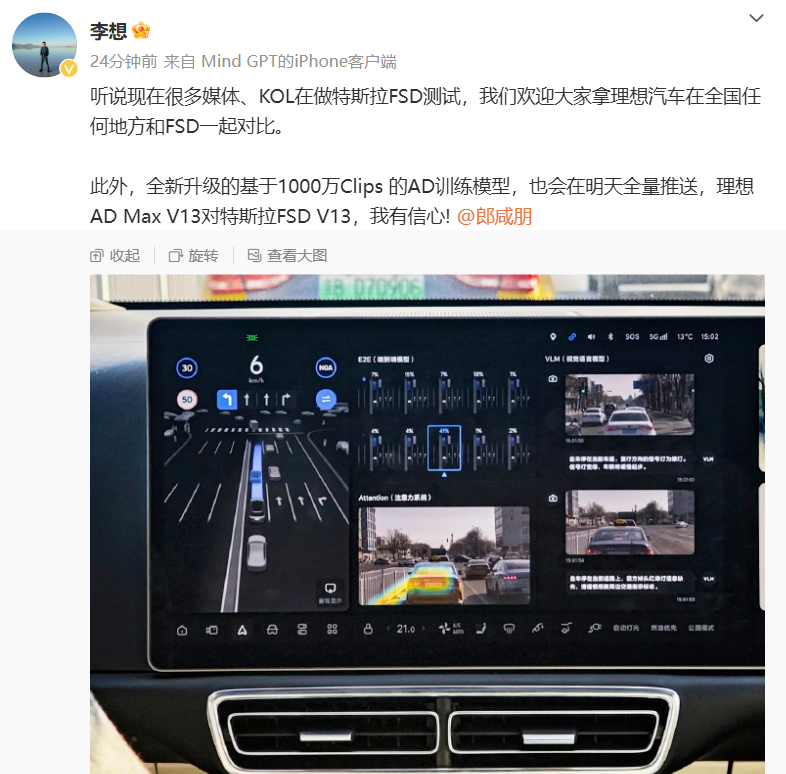 Tesla FSD is a bit “not smart”插图4