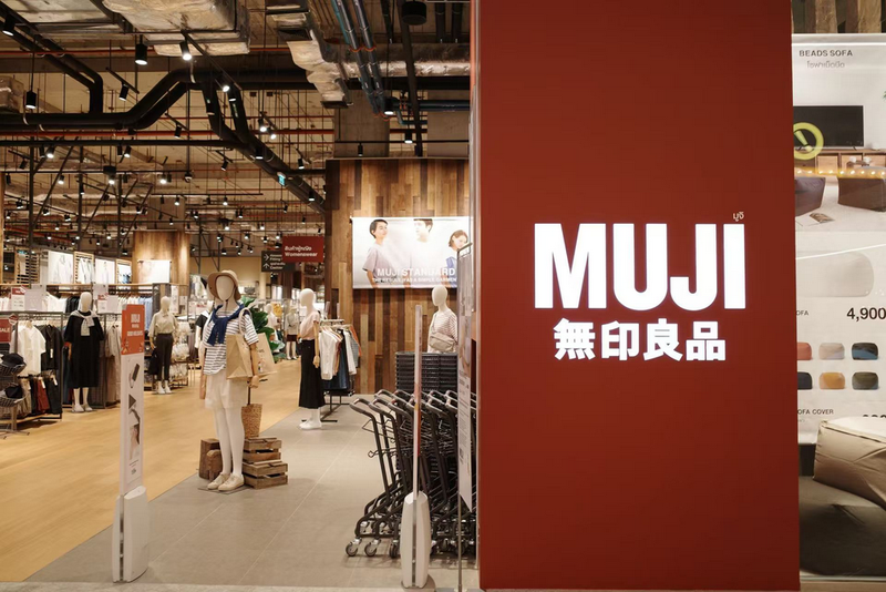 “China Limited” has become a hit, and Muji has quietly become popular again插图