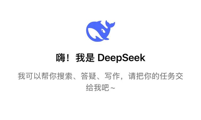 DeepSeek all-in-one machine, the “steam revolution” of government-enterprise AI插图2