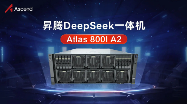 DeepSeek all-in-one machine, the “steam revolution” of government-enterprise AI插图8