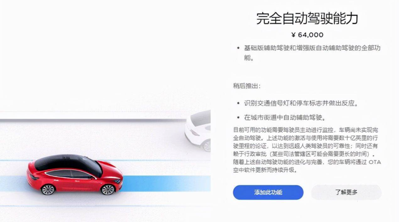 Tesla FSD is a bit “not smart”插图5